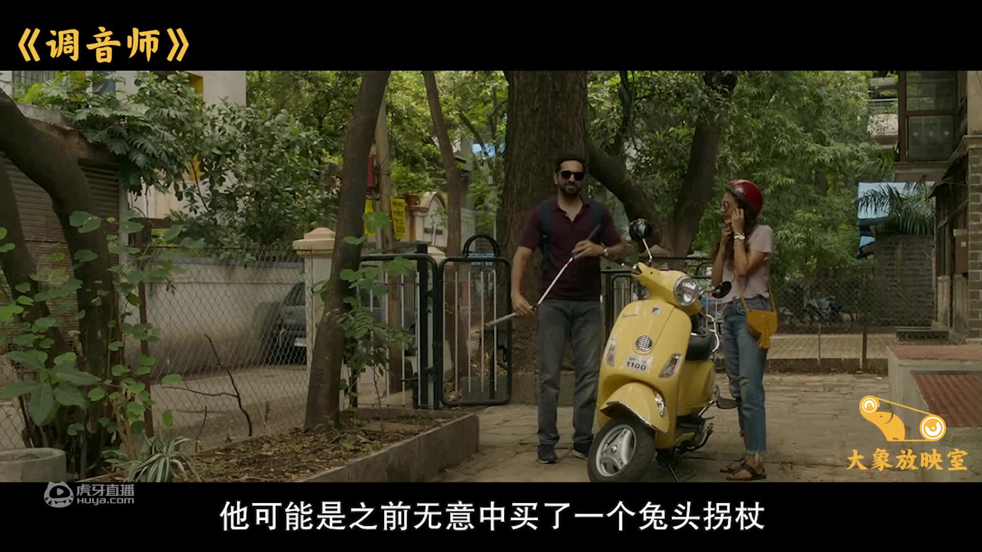 你知道的太多了！ 解说9分国产谍战剧《暗算》P5