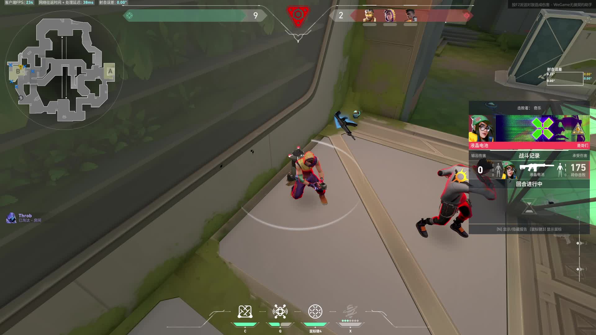 欢迎来到我的直播间