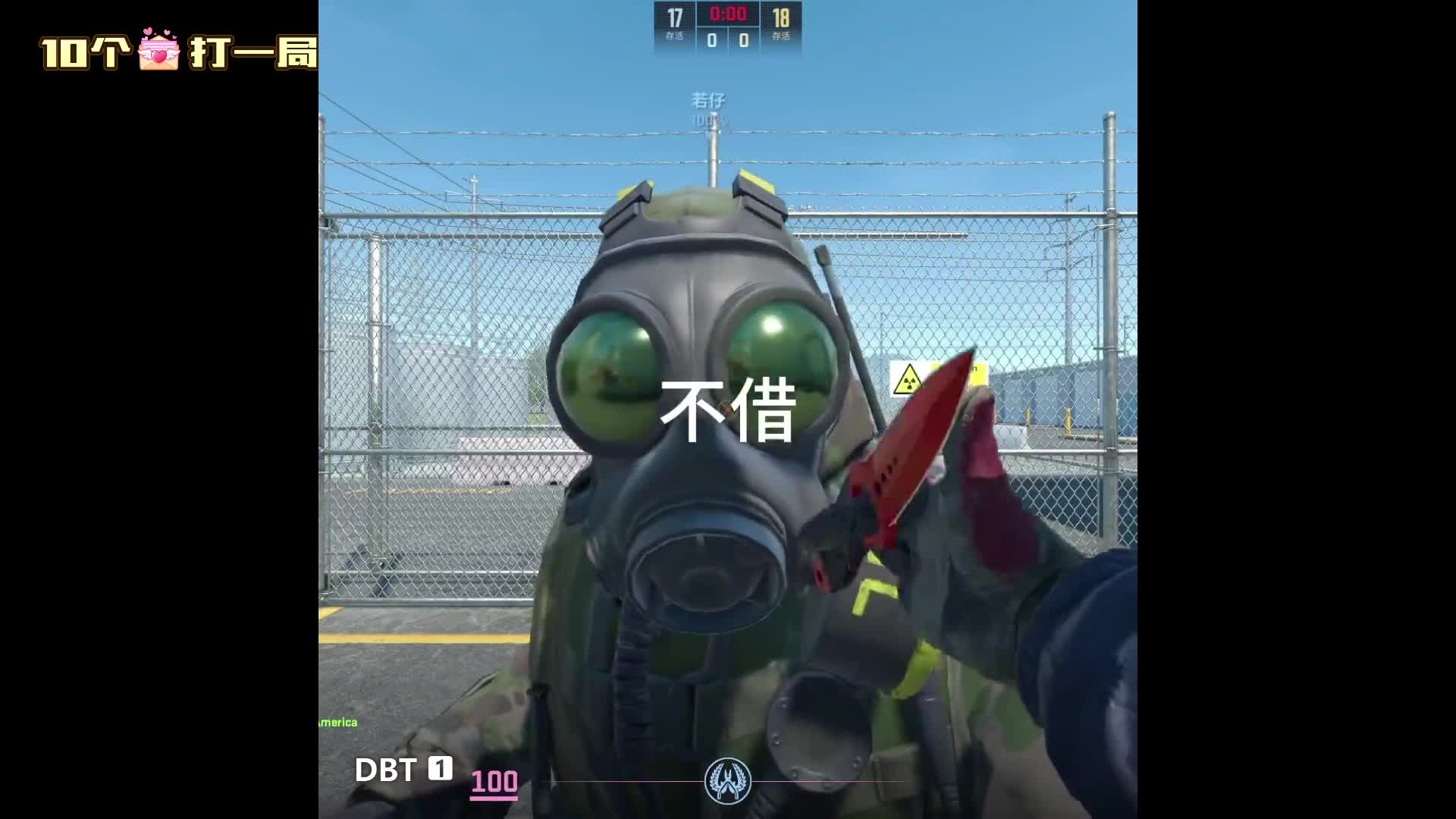 歡迎來到我的直播間