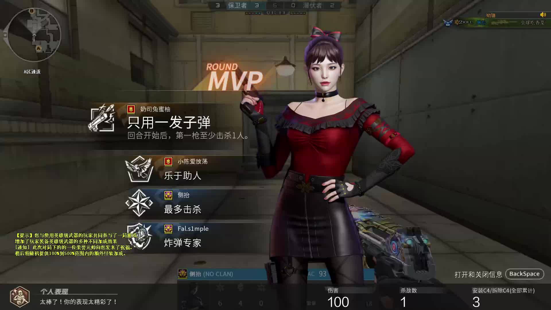 关注免费打号