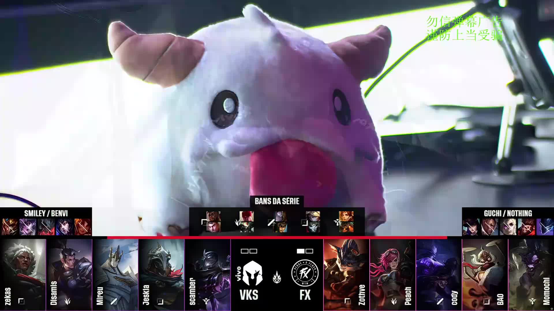 VKS x FX |CBLOL