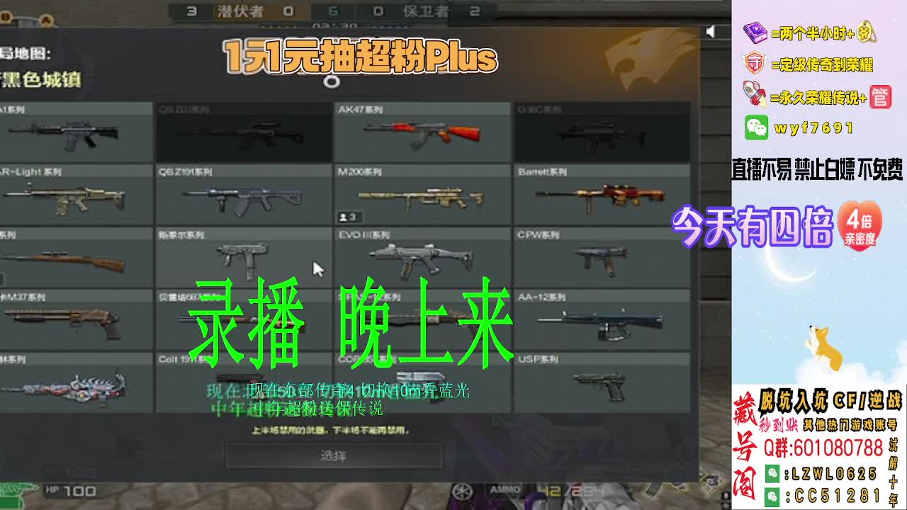 排位滴滴