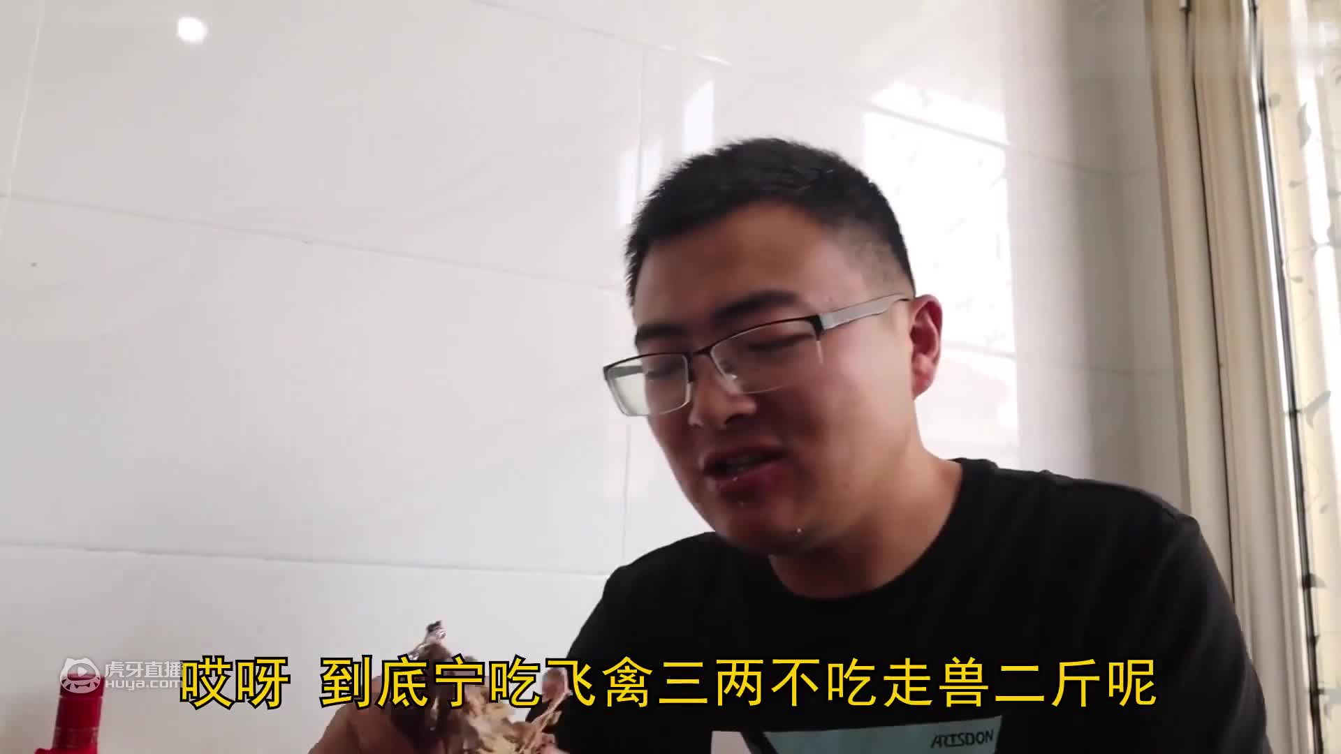 770买只5斤多花皮波龙，做清蒸波龙，肉质劲道鲜美，喝点酒过瘾