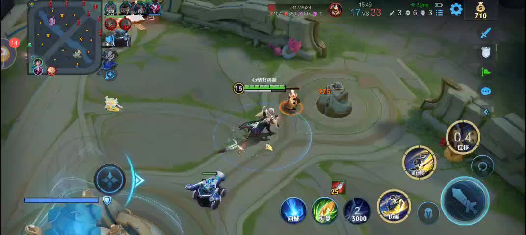 王者
