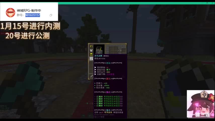 1.12寒假纯净神域RPG超好玩全新开荒