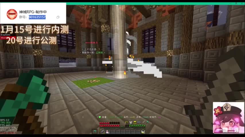 1.12寒假纯净神域RPG超好玩全新开荒