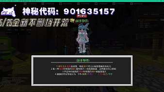 小陸陸i我的世界直播_小陸陸i視頻直播 - 虎牙直播