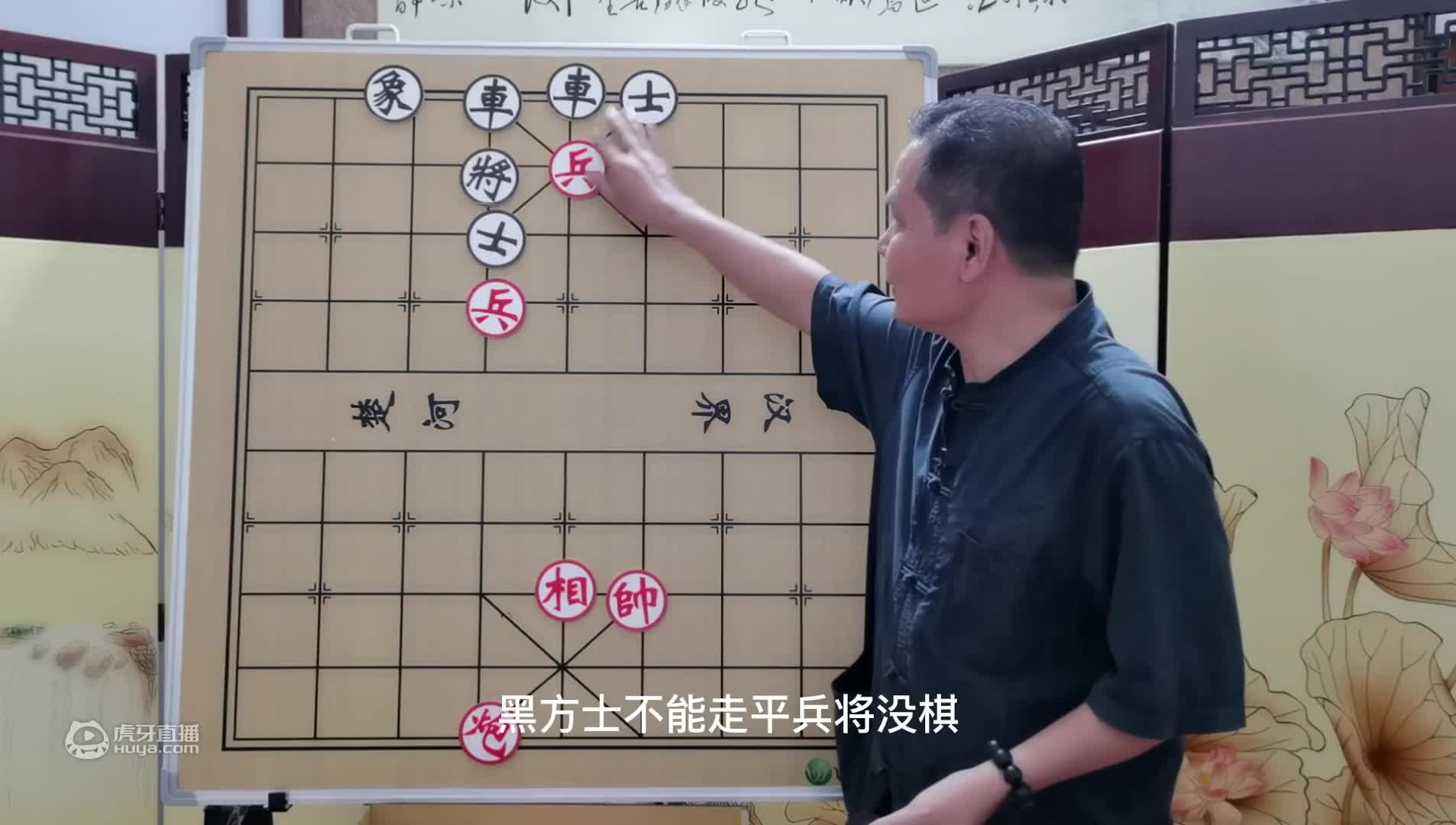 精妙残局专题讲解之二