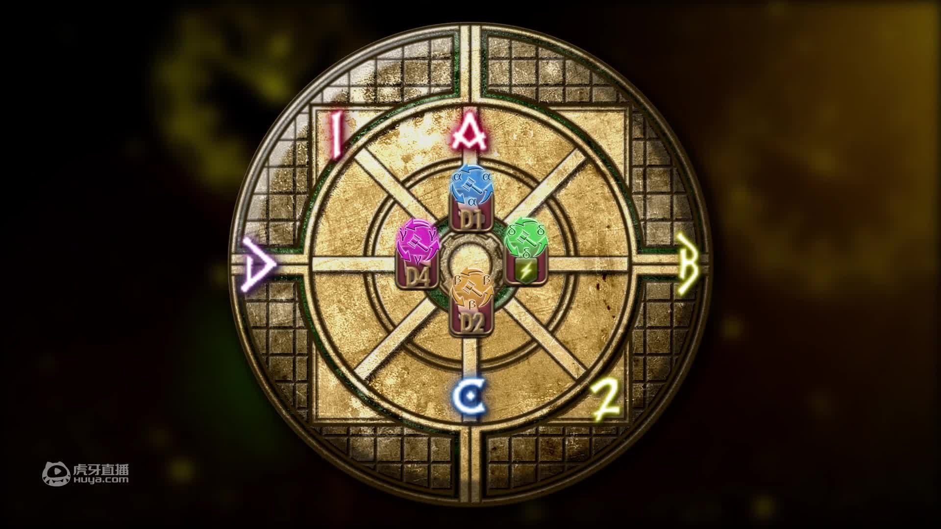 【FF14】亚历山大绝境战 P2详细攻略 | 残暴正义号