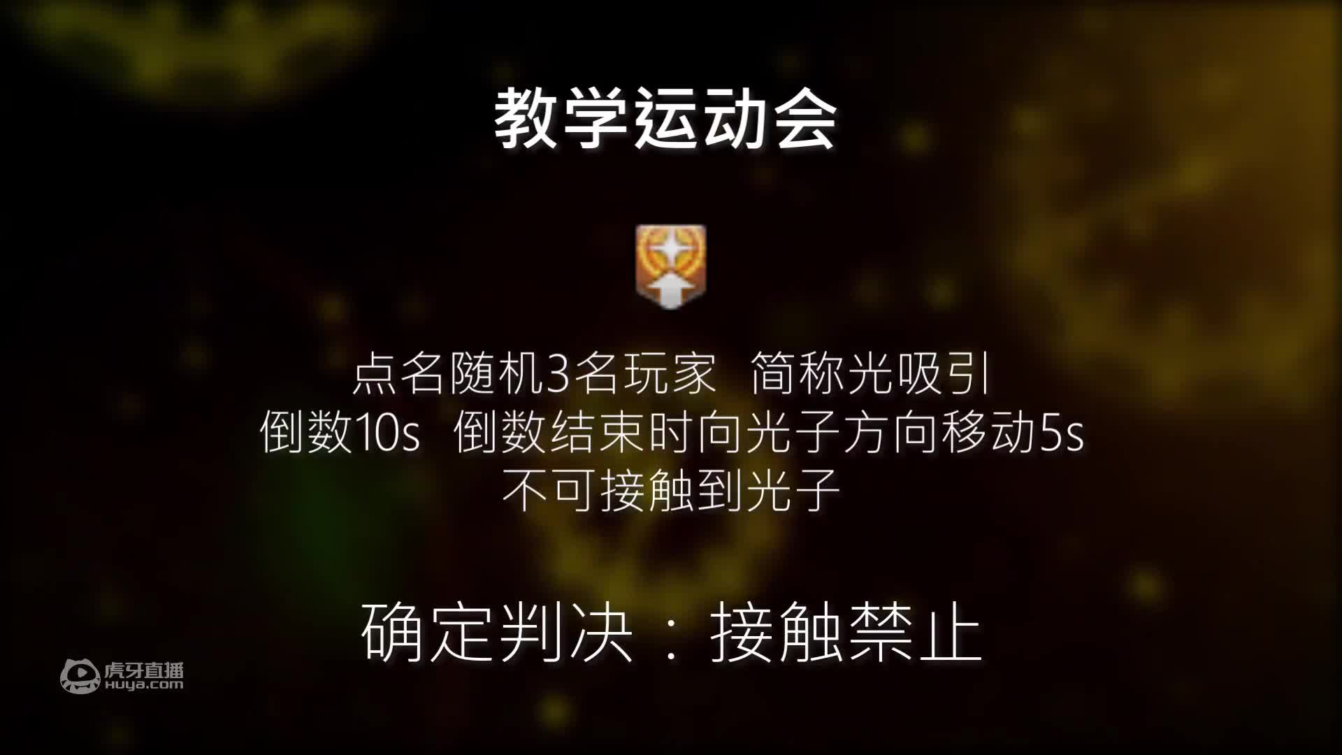 【FF14|完结】亚历山大绝境战 P4详细攻略|完美亚历山大