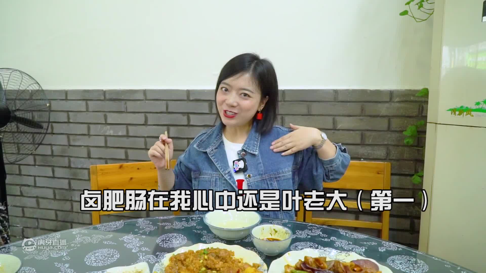 水晶冰粉20年不涨价，中式鹅肝细腻顺滑，这才是正宗乐山老味道