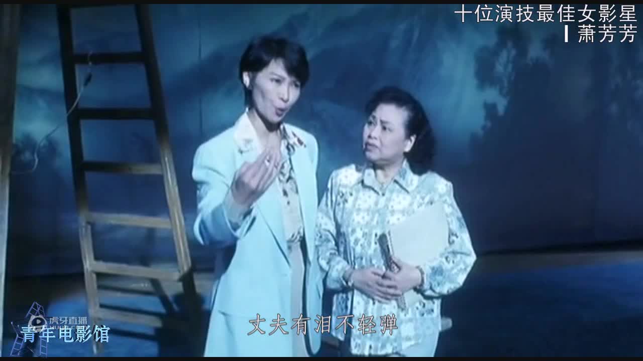 十位演技最佳港片女影星(下)，柏林戛纳影后张曼玉不是第一？