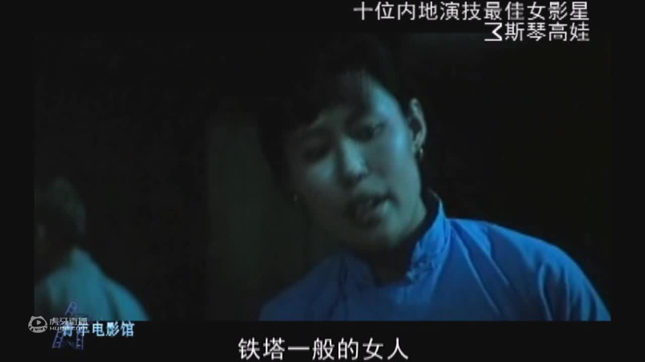 十位演技最佳内地女影星，周迅把章子怡挤出前三？
