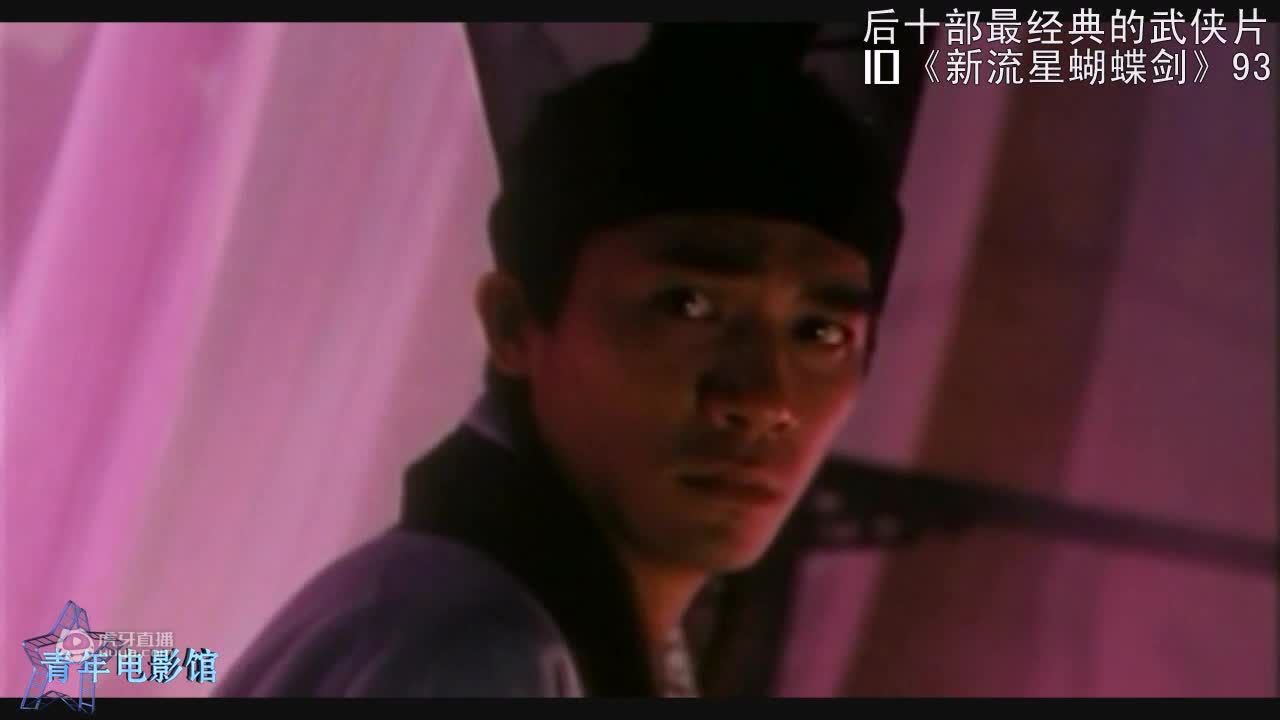 后十部最经典的武侠片，连《刀》《龙门客栈》都未进前十？