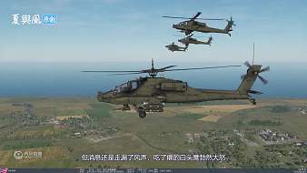 夏與風(fēng)黑神話：悟空直播_夏與風(fēng)視頻直播 - 虎牙直播