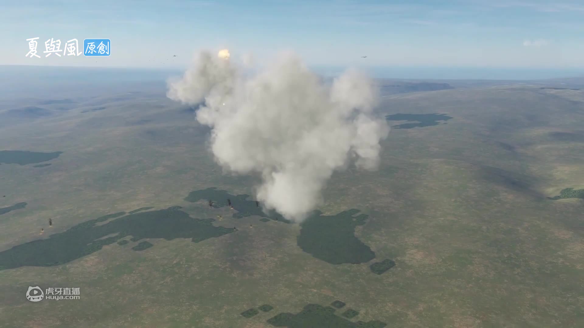 欢迎来到夏与风的直播间