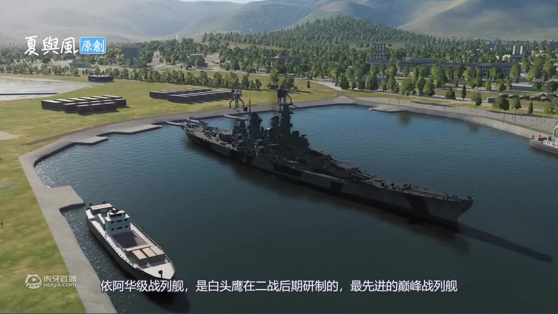 欢迎来到夏与风的直播间