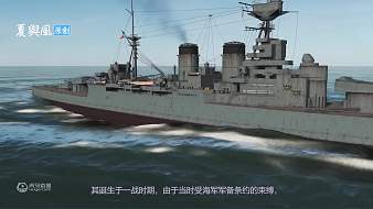 夏與風(fēng)黑神話：悟空直播_夏與風(fēng)視頻直播 - 虎牙直播