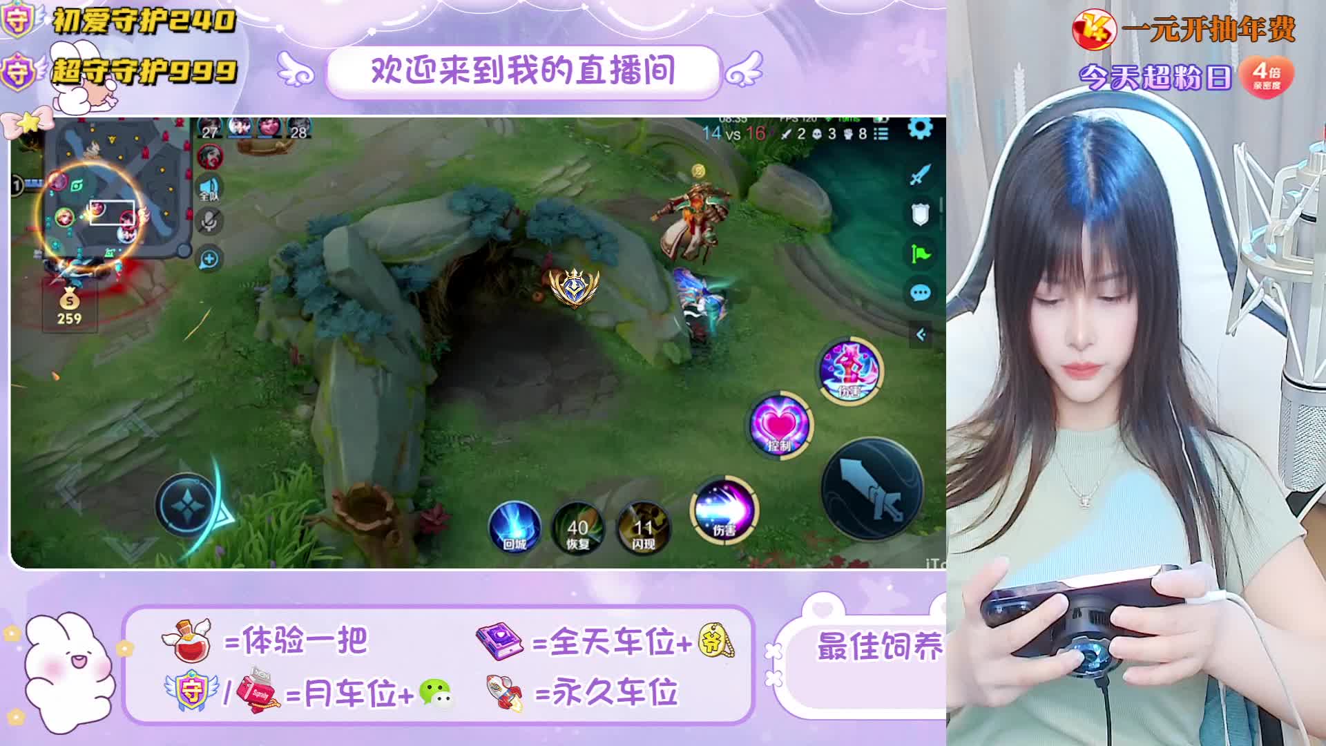 （全能选手）情绪稳定又温柔的小姐姐。