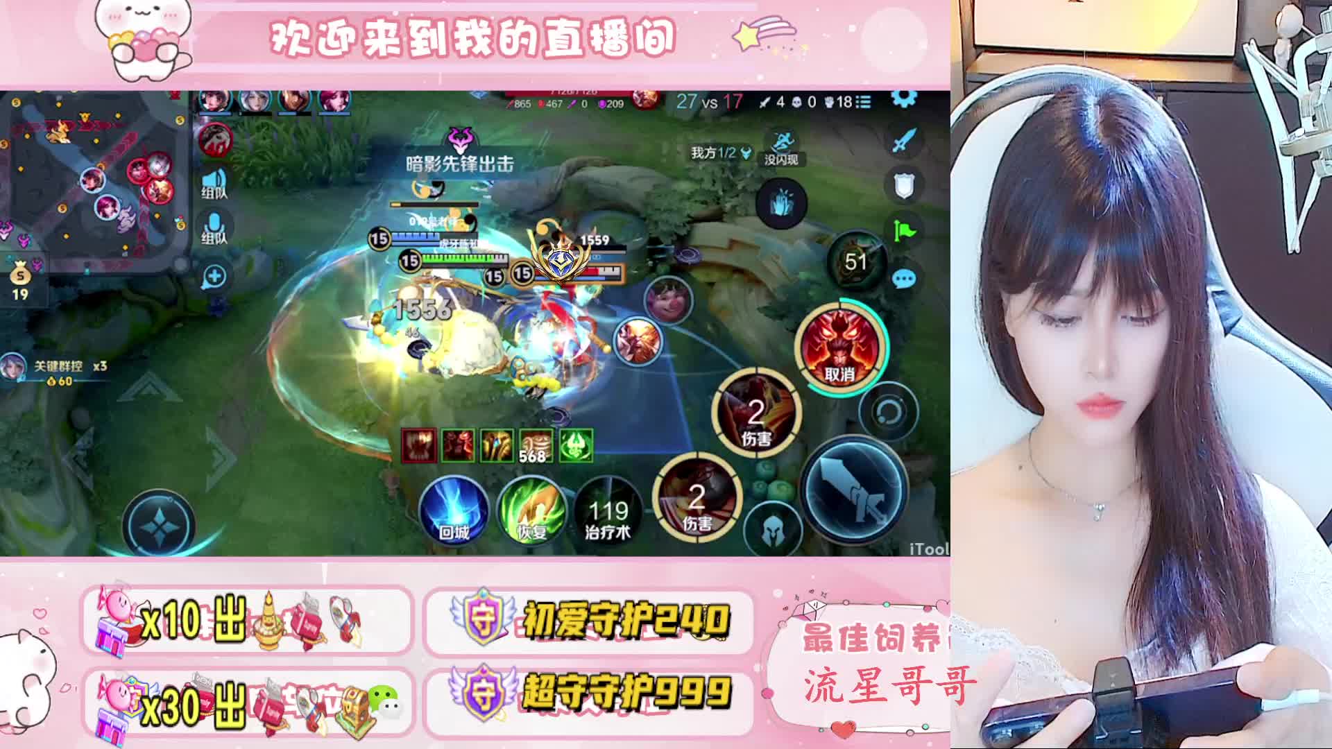 百星女法射带粉乱杀有车位