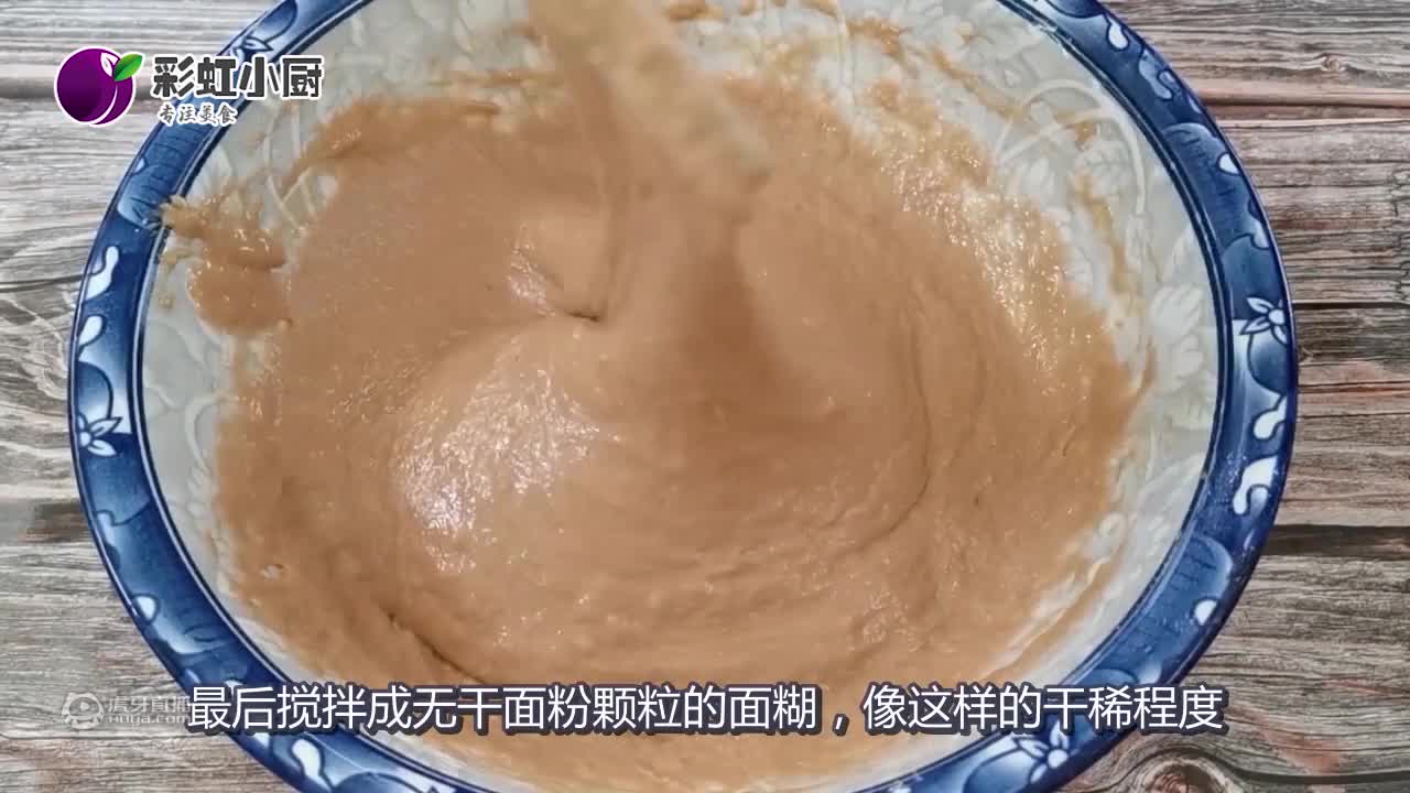 红糖大枣发糕，不用泡打粉，1次发酵2步出锅，不粘不噎人口感特