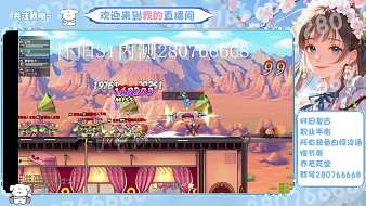 夜盡如夢彩虹島Online直播_夜盡如夢視頻直播 - 虎牙直播