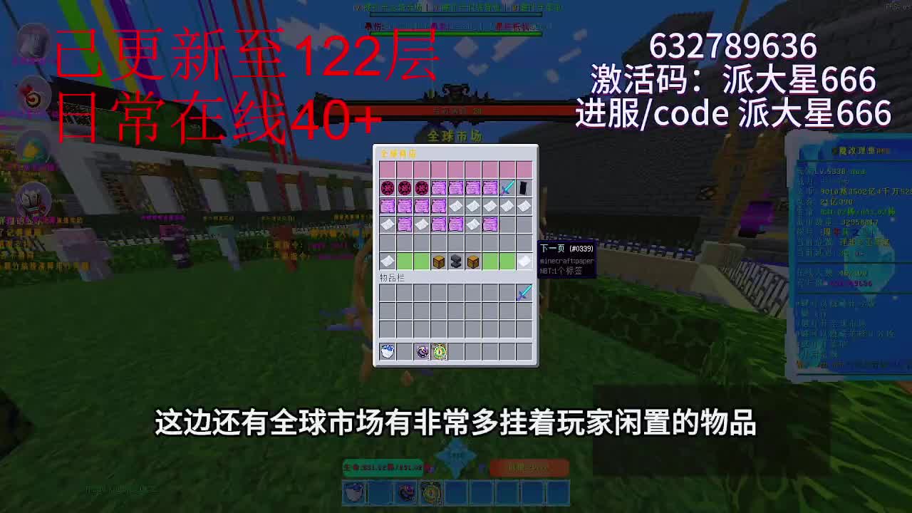 理想乡激活码领礼包开局