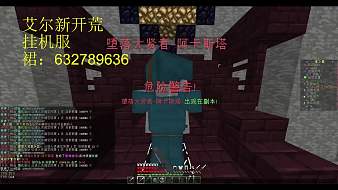 陌飔風(fēng)云我的世界直播_陌飔風(fēng)云視頻直播 - 虎牙直播