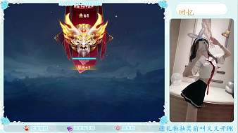 哎又又王者榮耀直播_哎又又視頻直播 - 虎牙直播
