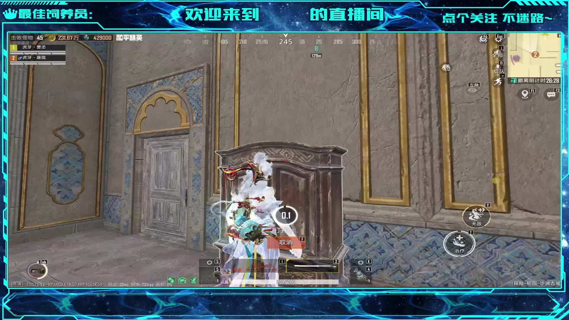 别看主播菜，打的还不赖~