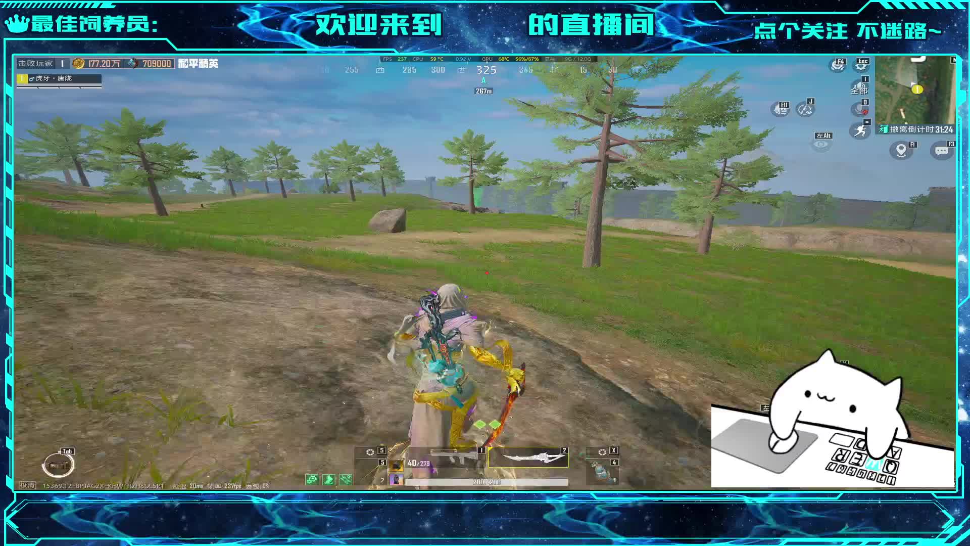新赛季，整密钥~