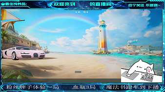 唐隴和平精英直播_唐隴視頻直播 - 虎牙直播