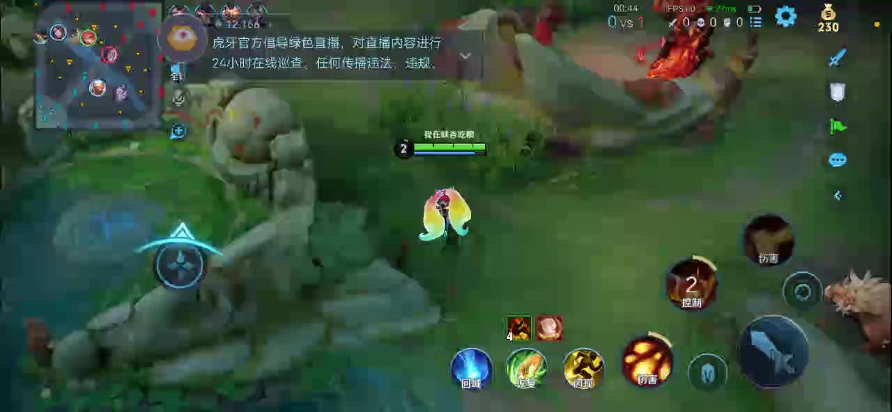 铂金就玩会
