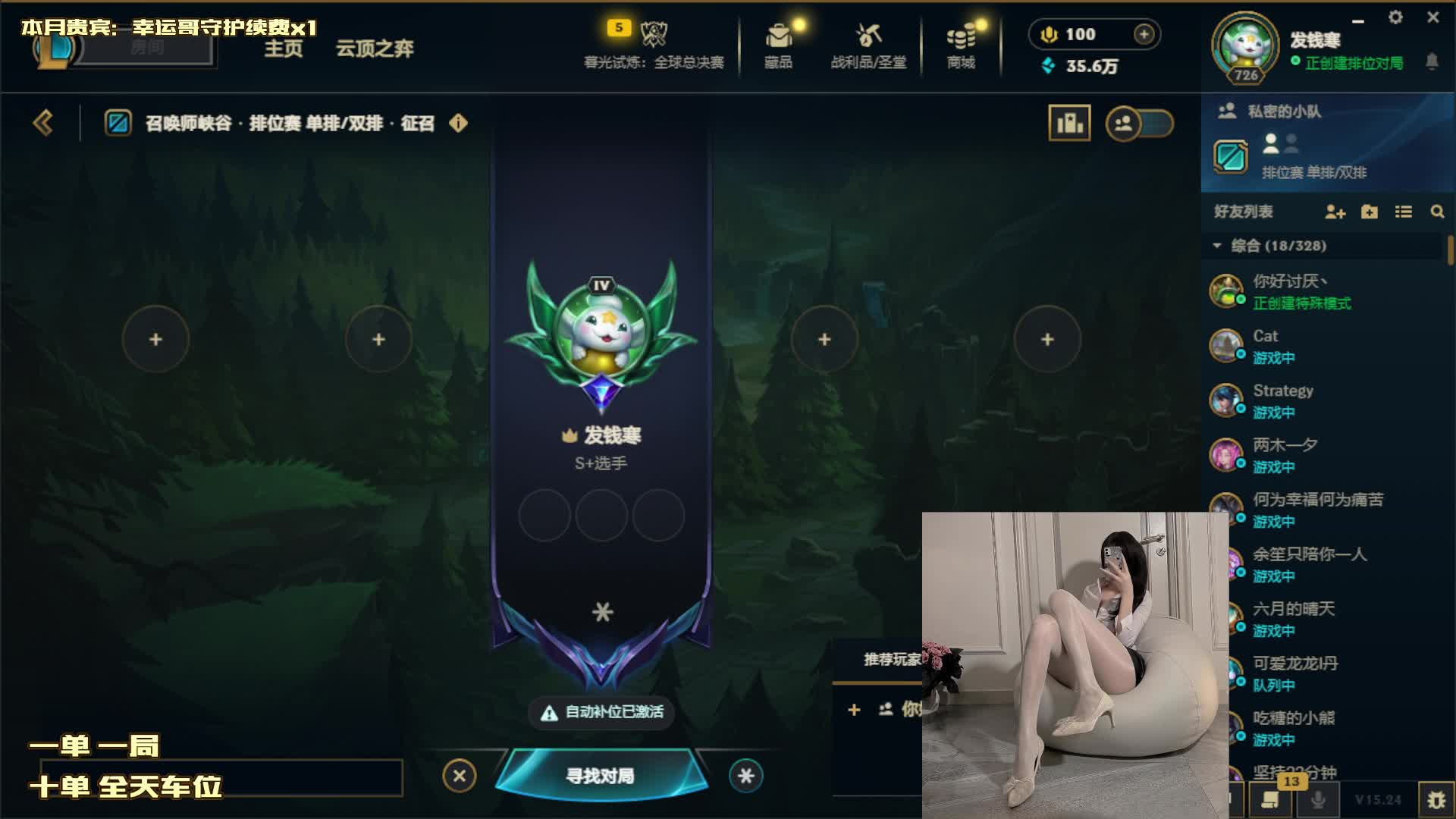 电十 从不相识开始心接近 默默以真挚待人