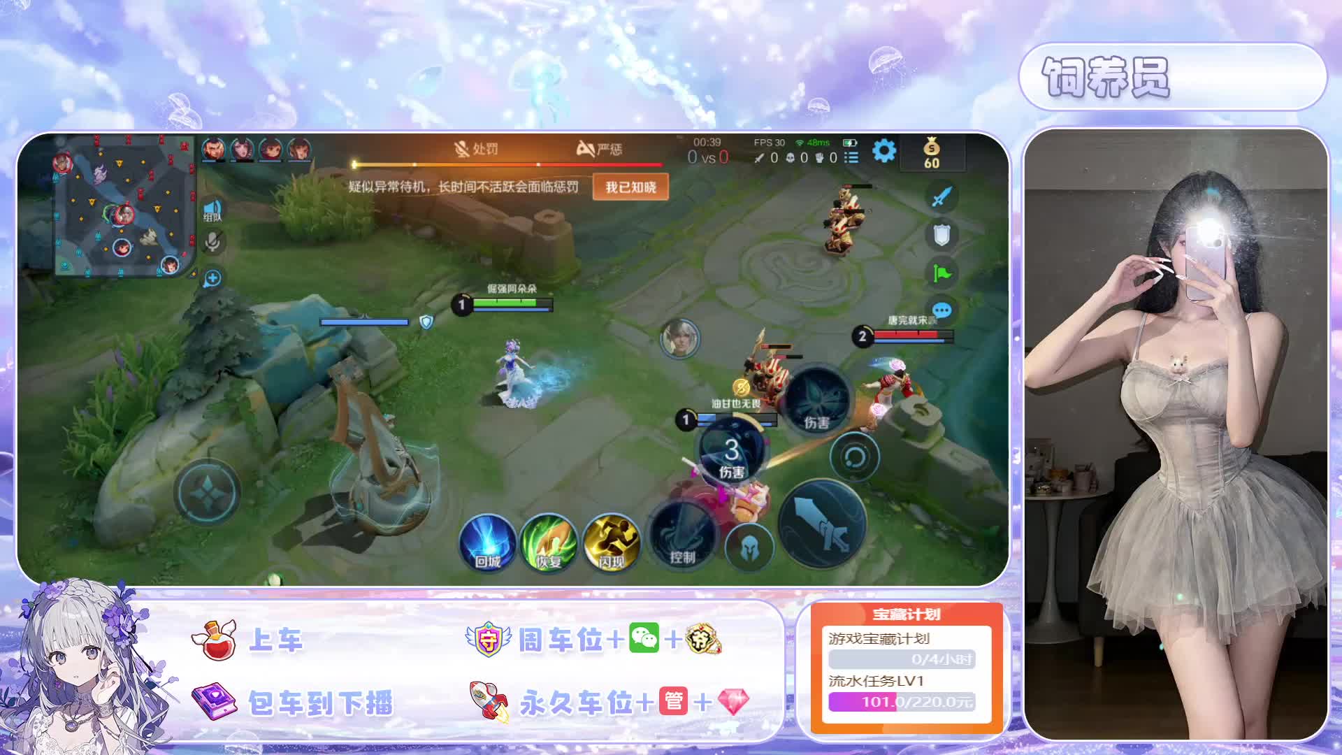 新人甜御 中辅陪伴 有车位