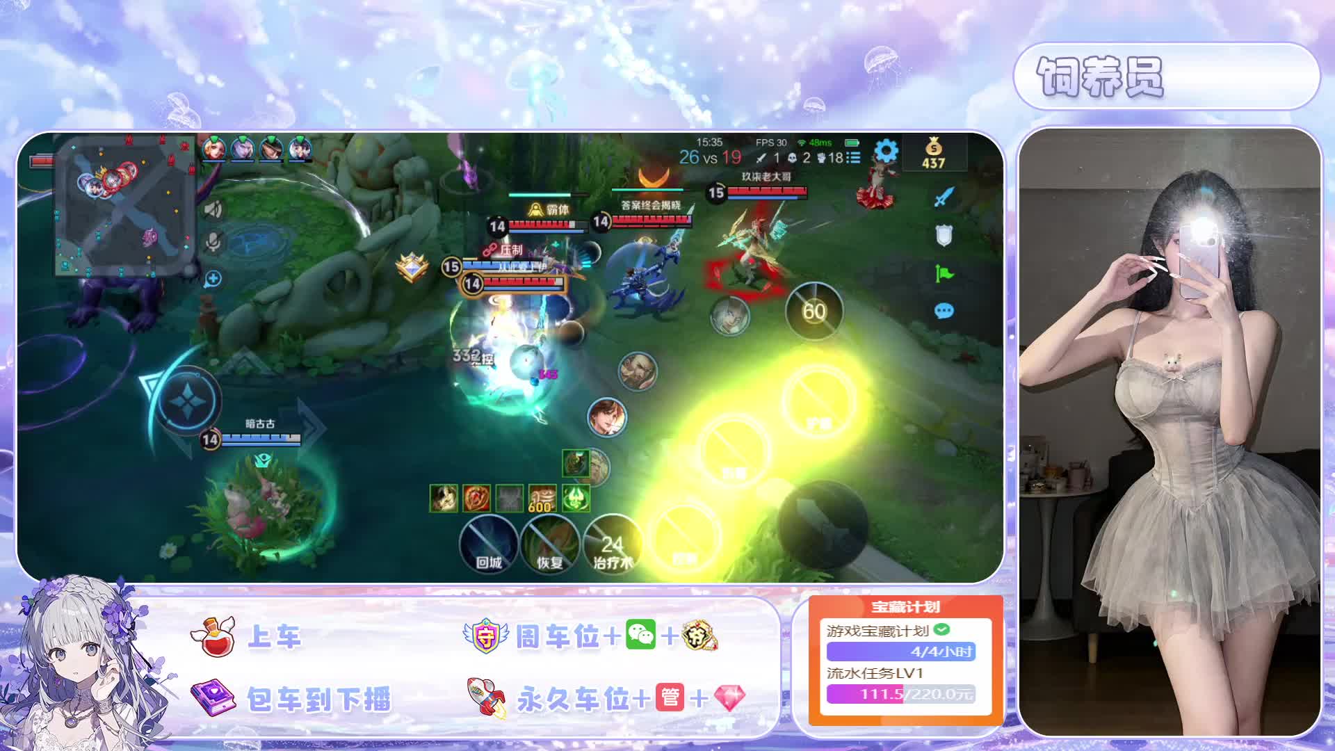 新人甜御 中辅陪伴 有车位