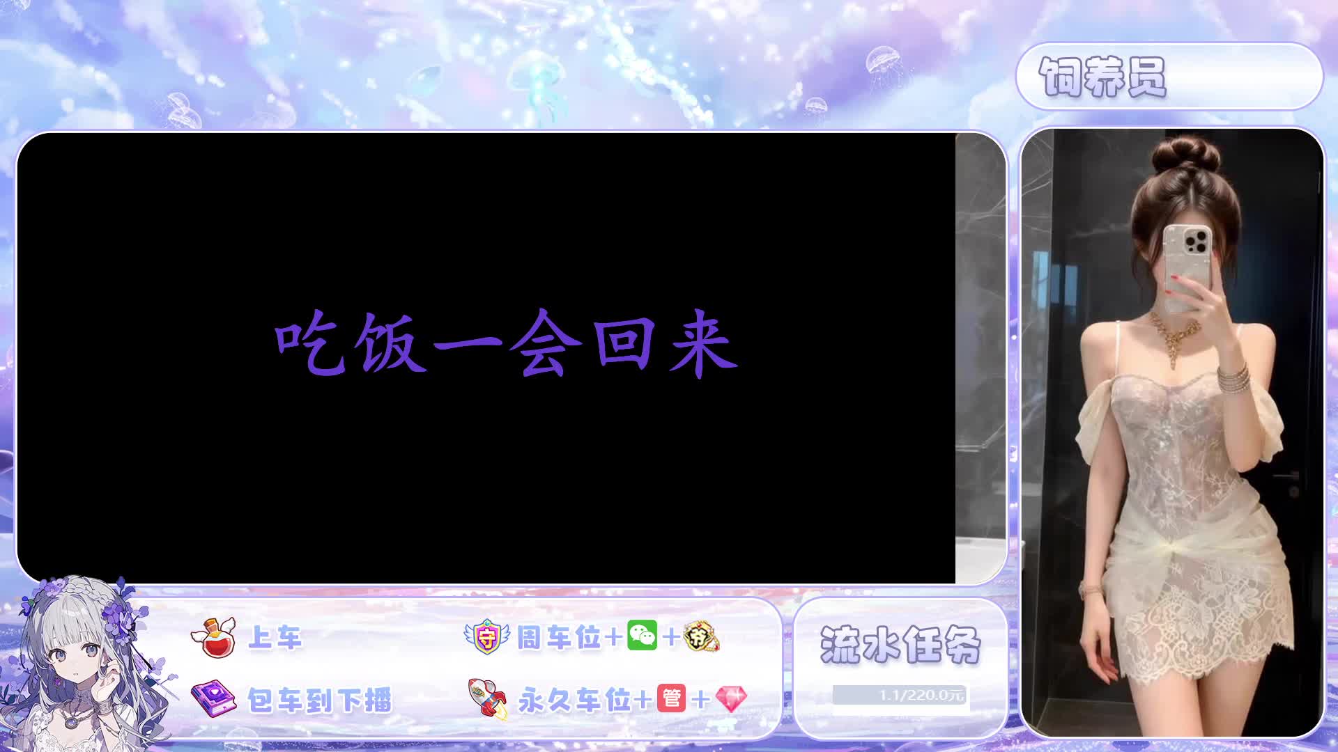 相信会有奇迹
