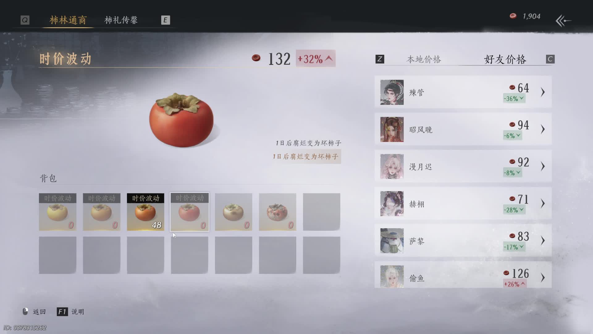 接各种 瞧一瞧看一看