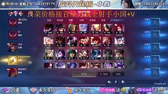 老回【國服后羿】王者榮耀直播_老回【國服后羿】視頻直播 - 虎牙直播