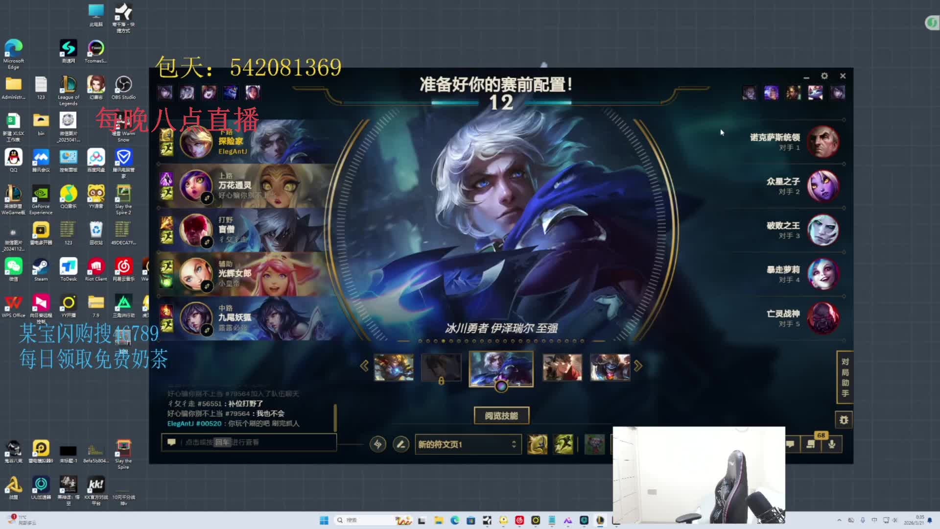 ad糕手，大师宗师局