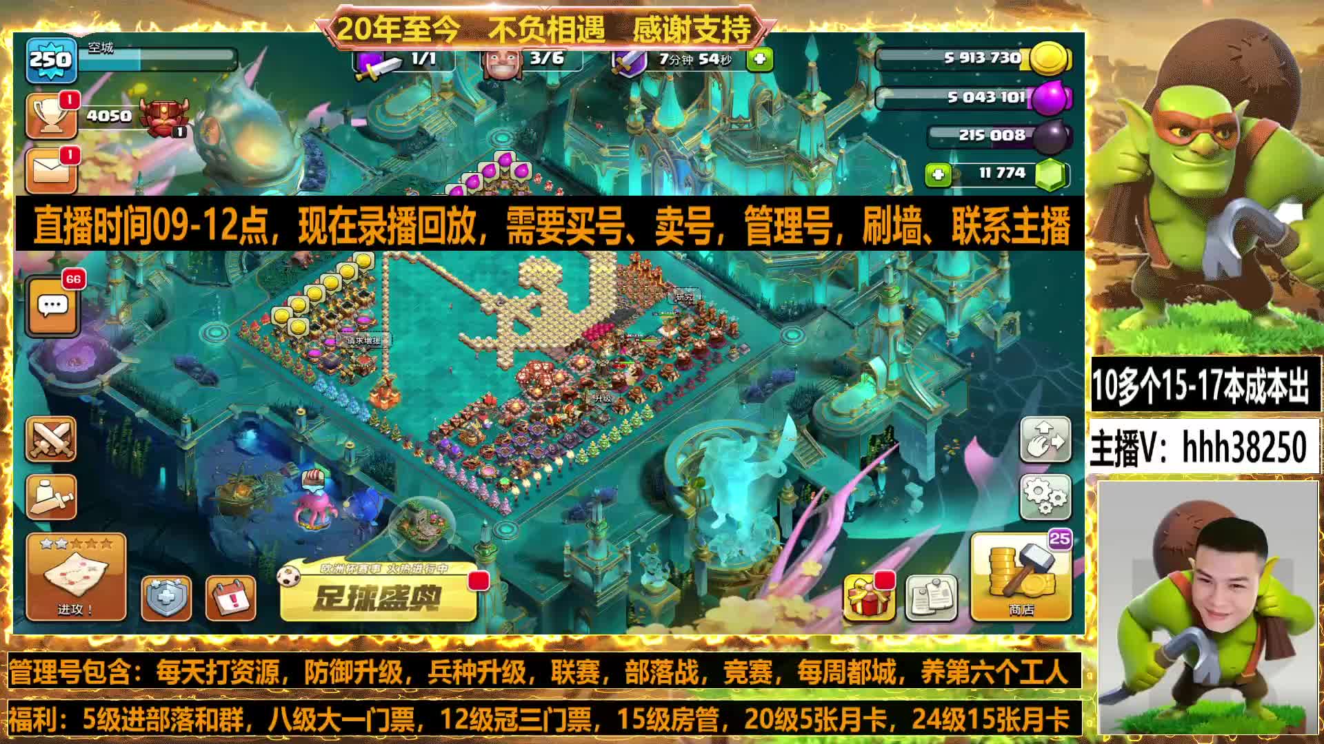 哎呀--豆腐乳的直播间