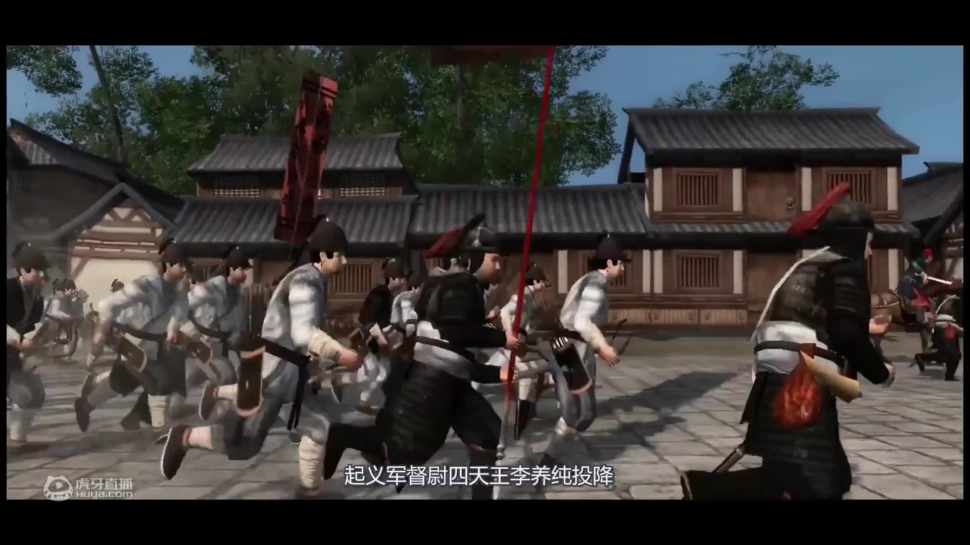 全面战争纪录片-郏县之战