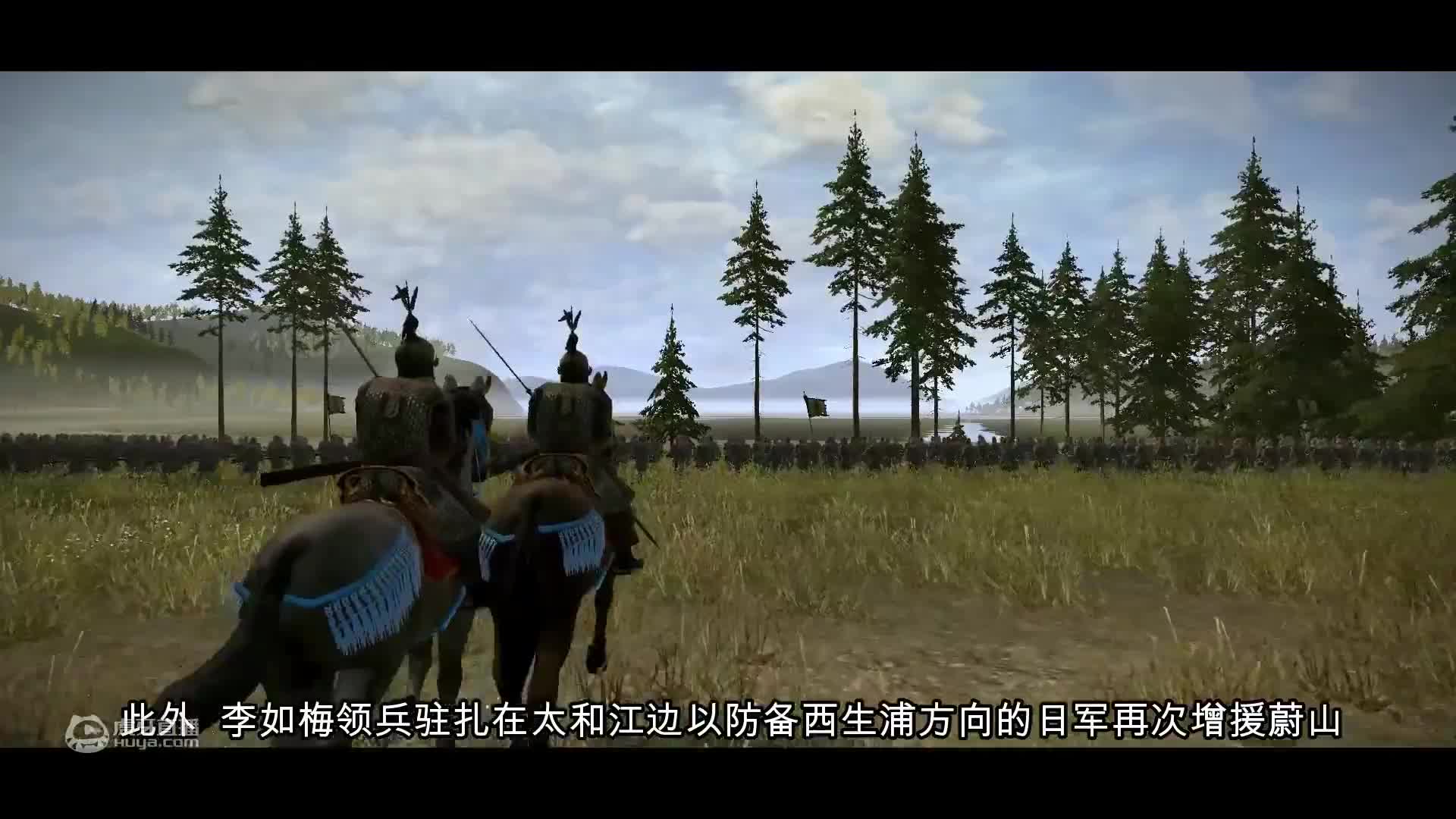 全面战争纪录片：蔚山之战