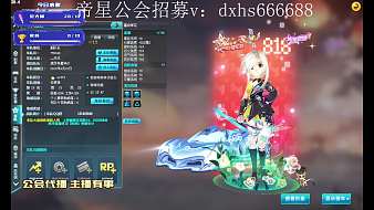 帝星丶小仙子QQ飛車直播_帝星丶小仙子視頻直播 - 虎牙直播