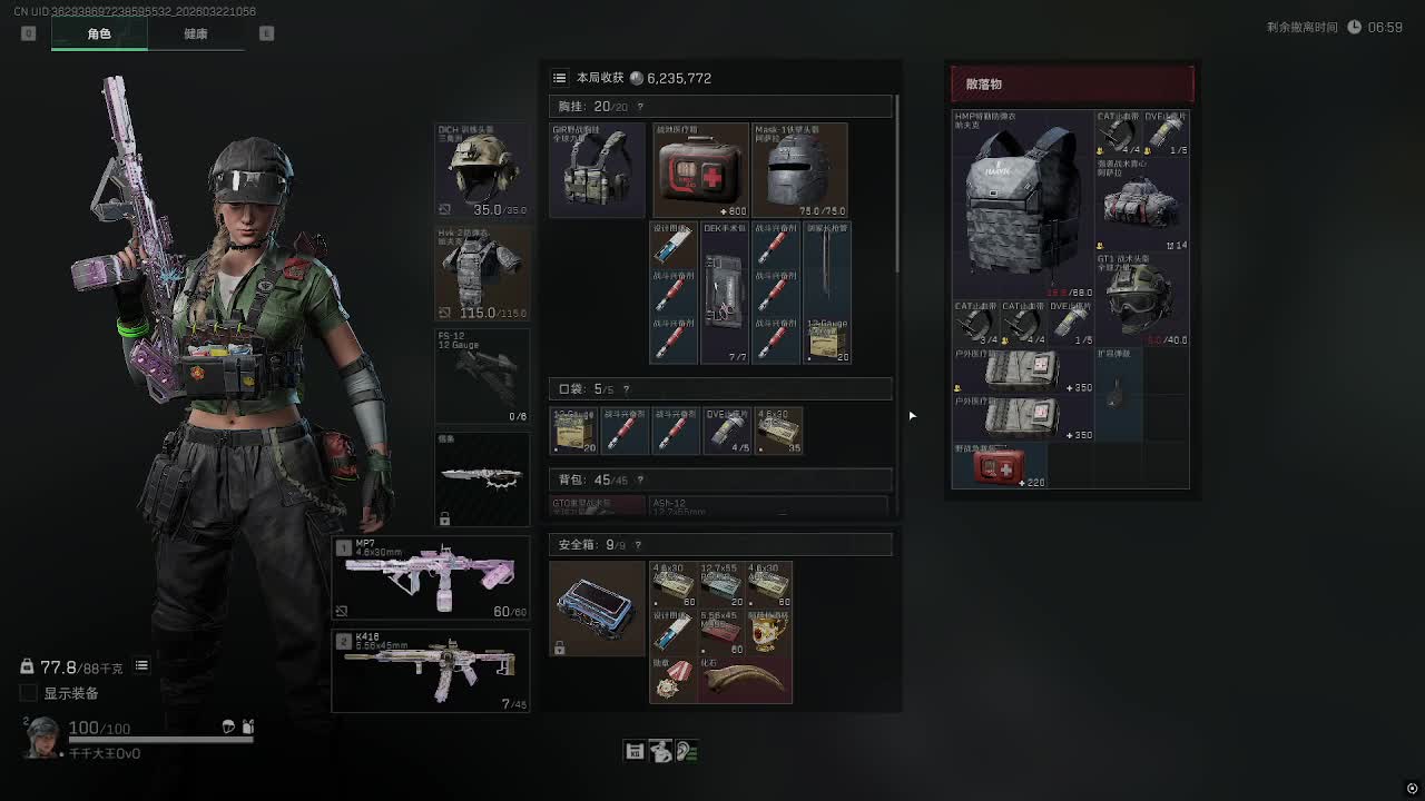 温柔甜妹~宝宝回家