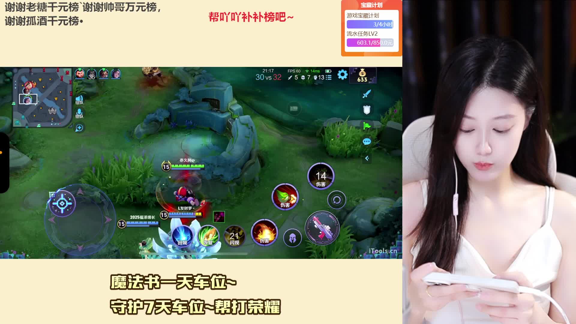 新主播，脾气好，爱笑，绝不喷大哥