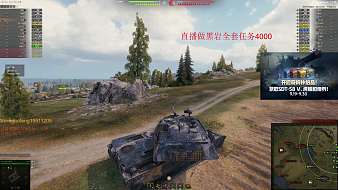 李高豐坦克世界直播_李高豐視頻直播 - 虎牙直播