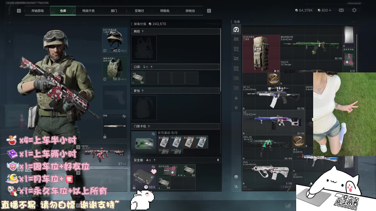 有车位！新人女大 超级甜妹qwq