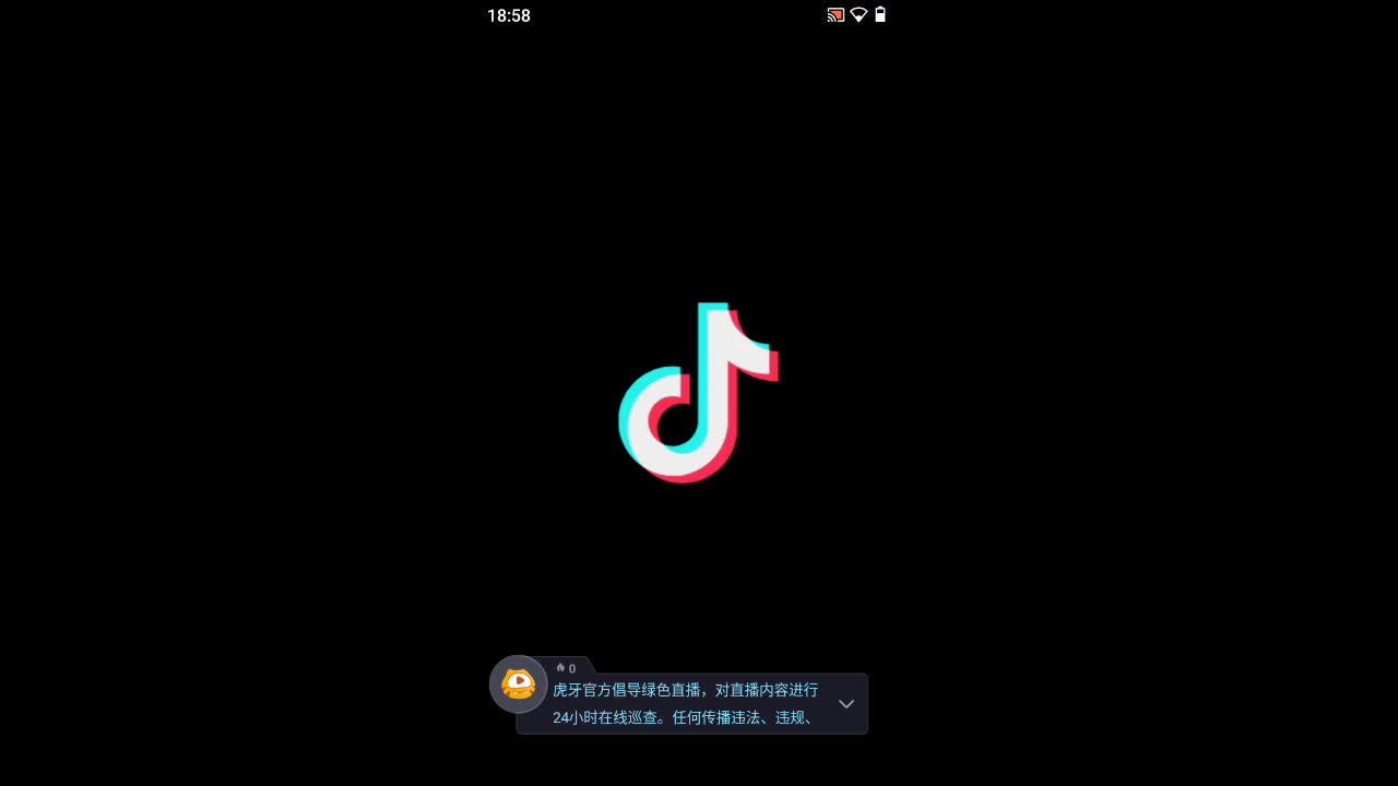 欢迎来到星海阿狐的直播间