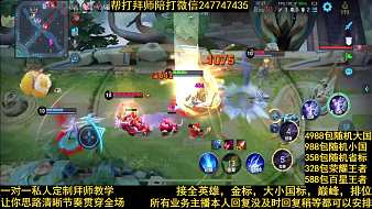 宗師【世一鏡導(dǎo)師】王者榮耀直播_宗師【世一鏡導(dǎo)師】視頻直播 - 虎牙直播